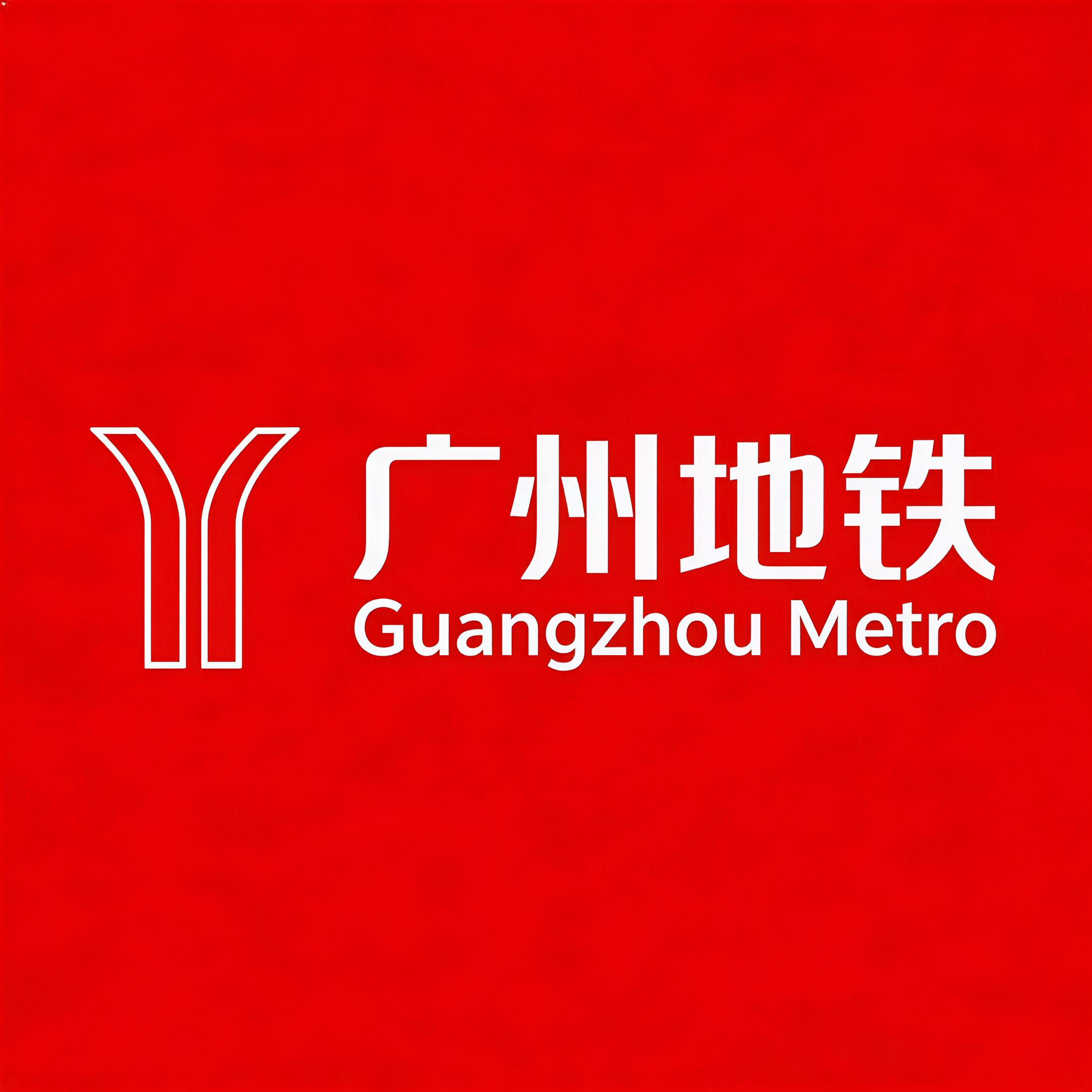 Guangzhou Metro